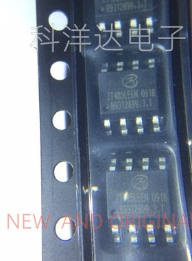ZT485LEEN 封装NSOIC-8 RS-485/RS-422芯片  BOM配单一站式采购