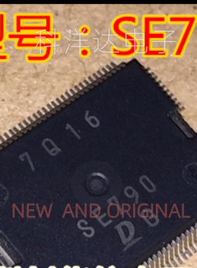 SE790 QFP128 日系电装丰田凯美瑞空调放大器IC芯片 量大价优全新
