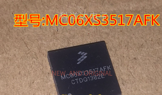 MC06XS3517AFK 贴片QFN-24 微控制器电源开关芯片 全新 量大价优