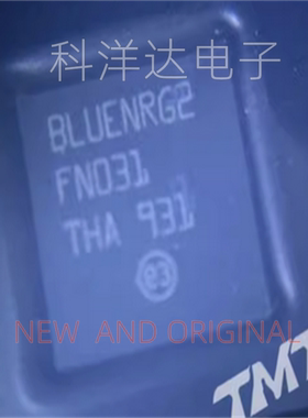 BLUENRG-248     VFQFN48     丝印BLUENRG2   蓝牙射频芯片 全新