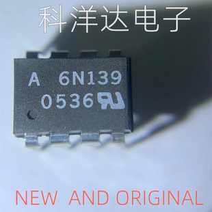 HCPL-6N139 6N139 A6N139直插DIP8 光耦隔离器 BOM配单一站式采购