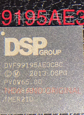 DVF99195AE3CBC DSP微处理器芯片 封装BGA  BOM配单一站式采购