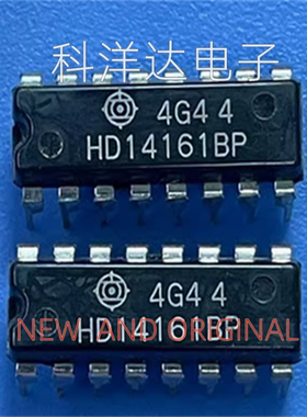 HD14161BP  直插DIP16  全新现货  量大价优 BOM配单一站式采购