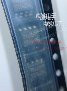 UB02-TR-X-7 丝印3029015  SOP8 汽车IC芯片  BOM配单一站式采购