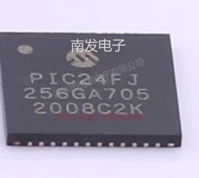 PIC24FJ256GA705-I/M4 封装UQFN-48 微控制器BOM配单一站式采购