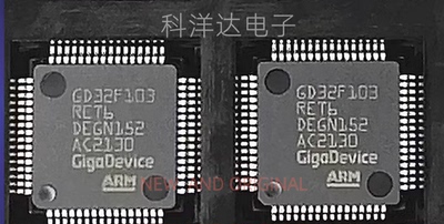 GD32F303RET6 LQFP64 微控制器芯片单片机  BOM配单一站式采购