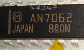 AN7062 直插DIP-18 功率放大器芯片 量大价优 BOM配单一站式采购