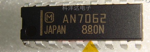 AN7062 直插DIP-18 功率放大器芯片 量大价优 BOM配单一站式采购