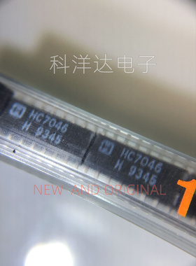 CD74HC7046AM  CD74HC7046AM96 丝印HC7046AM  SOP-16 时钟芯片