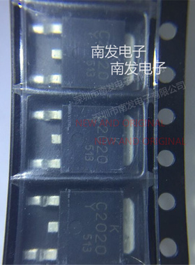 2SC2020-Y 2SC2020 C2020 KEC TO-252 贴片三极管功率晶体管 全新
