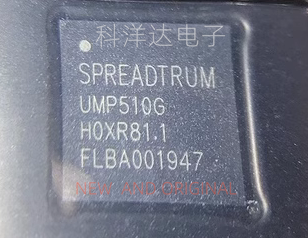 UMP510G BGA 适用于畅玩20荣耀Play5t电源ic  BOM配单一站式采购