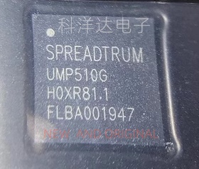 UMP510G BGA 适用于畅玩20荣耀Play5t电源ic  BOM配单一站式采购