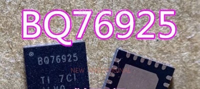 BQ76925RGER 丝印BQ76925 QFN24 电池管理芯片 BOM配单一站式采购