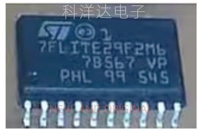 ST7FLITE29F2M6 ST7FLITE29F2M6TR SOP20 微控制器芯片 量大价优
