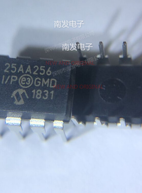 25AA256-I/P 25AA256I/P 存储器芯片 直插 DIP-8 量大价优 全新
