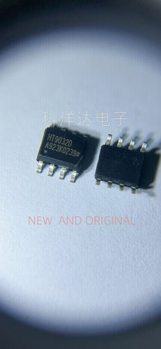 HT9032D贴片SOP8 电话显示芯片 全新 量大价优 BOM配单一站式采购