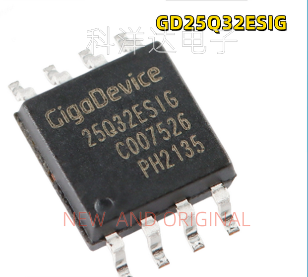 GD25Q32ESIGR GD25Q32ESIG 贴片SOP8 GD/兆易创新 储存器芯片