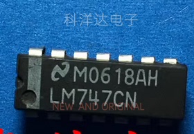 LM747CN  运算放大器 直插DIP-14  量大价优 BOM配单一站式采购