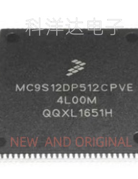 MC9S12DP512CPVE LQFP-112 16位微控制器芯片  BOM配单一站式采购