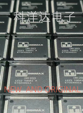 IM1203-TGGA1A     IM1203      封装TQFP144   音频视频解码芯片