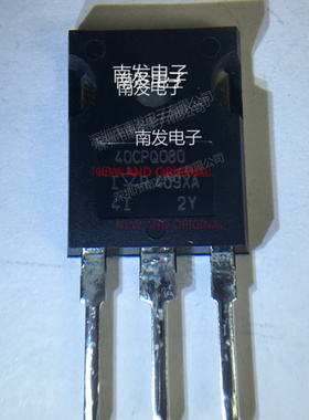 40CPQ080PBF VS-40CPQ080PBF TO247 80V 40A 肖特基二极管 全新