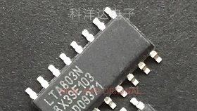 LTA803N LTA803NT/N1 贴片SOP16 电源管理芯片 BOM配单一站式采购
