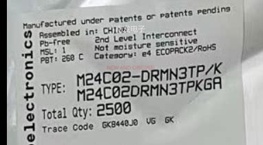 M24C02-DRMN3TP/K 丝印24C02RT SOP8 EEPROM-存储器芯片 量大价优