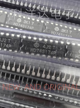 HD74S174P 直插DIP16 全新进口现货 量大价优 BOM配单一站式采购