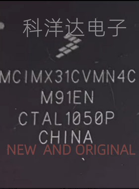 MCIMX31CVMN4C 封装MAPBGA-473 微控制处理器芯片 量大价优 全新