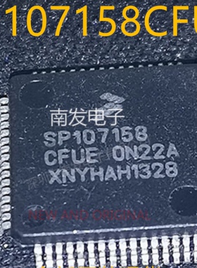 SP107158CFUE 封装QFP64 汽车单片机微控制器 现货直拍 量大价优