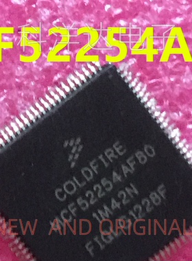 MCF52254AF80 QFP100 32位微控制器 MCU 全新 BOM配单一站式采购