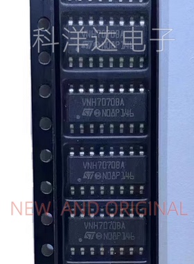 VNH7070BA VNH7070BASTR SOP16电机驱动器芯片 BOM配单一站式采购