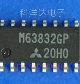 M63832GP  封装SOP-16 全新进口芯片 量大价优 BOM配单一站式采购