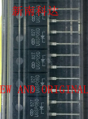 UGSP06D TO-220F-2 三极管 全新现货 量大价优 BOM配单一站式采购