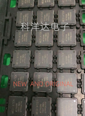 MT7620N  MT7620N/B 千兆3G/4G开发板 无线路由器主控芯片 QFN148