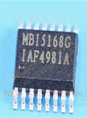 MBI5168GP   MBI5168G  封装SSOP16  量大价优 BOM配单一站式采购