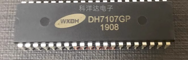 DH7107GP DIP-40 3位半A/D转换器量大价优 BOM配单一站式采购