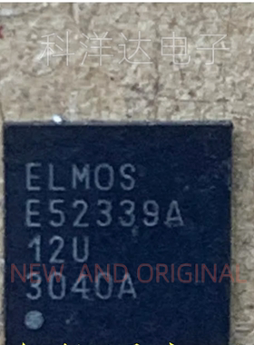 E52339A  E52339A62C 523.39ALMPQ20L5  QFN20 BOM配单一站式采购