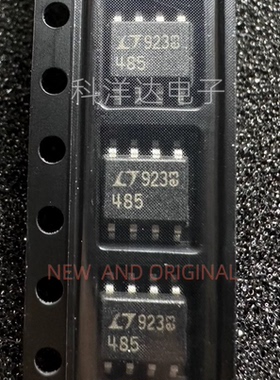 LTC485CS8#TRPBF LTC485CS8#PBF  LT485CS8 封装SOP-8 收发器芯片