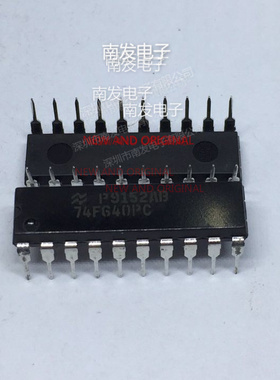 74F640PC DIP20 全新现货 进口芯片 量大价优 BOM配单一站式采购