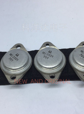 MJ2501 TO-3 金封功放配对管 全新 量大价优 BOM配单一站式采购