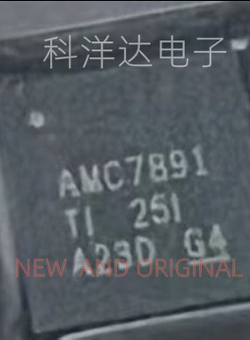 AMC7891SRHHR AMC7891SRHHT  丝印AMC7891 VQFN-36 数据采集芯片