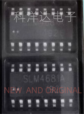 SLM4681A  SOP-16脚  全新进口现货  量大价优 BOM配单一站式采购