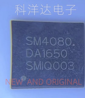 SM4080 封装QFN-68 液晶屏芯片 全新 量大价优 BOM配单一站式采购