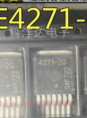 TLE4271-2G TLE4271-2丝印4271-2G 5V0.55A TO263-7 汽车稳压芯片