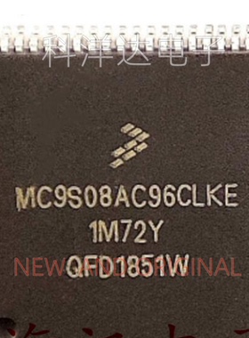 MC9S08AC96CLKE 8位微控制器 -MCU QFP80 全新 BOM配单一站式采购