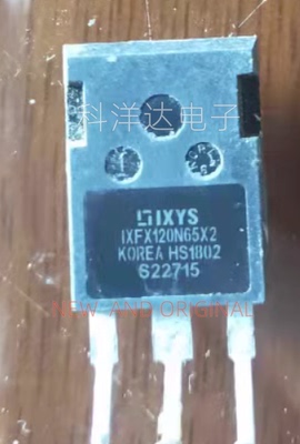 IXFX120N65X2 MOS场效应管TO-247 120A 650V  BOM配单一站式采购