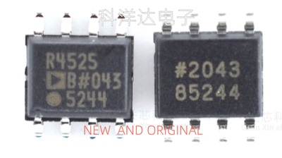 ADR4525BRZ-R7 ADR4525BR 丝印R4525B SOP-8 电压基准芯片 全新