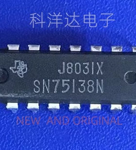 SN75138N 直插DIP16 四路总线收发器 量大价优 BOM配单一站式采购