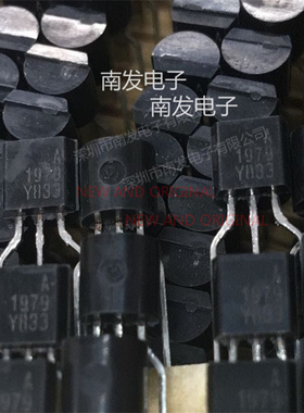 2SA1979Y-AT 丝印A1979 TO92 全新 量大价优 BOM配单一站式采购